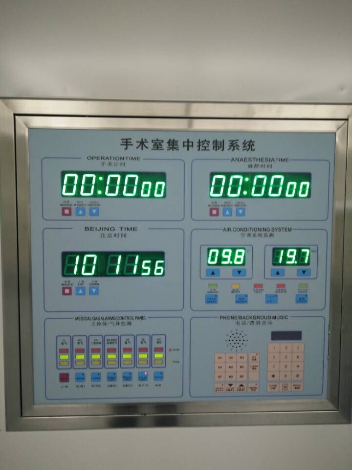 手術(shù)室集中控制系統(tǒng)